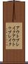 アウトブレイク Scroll