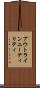 アウトラインユーティリティ Scroll