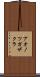 アオノツガザクラ Scroll