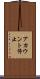 アカウント停止 Scroll
