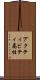 アクティビティ属性 Scroll