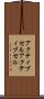 アクティブセル Scroll