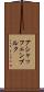 アシャッフェンブルク Scroll
