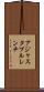 アジャスタブルレンチ Scroll