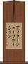 アフターシェーブローション Scroll
