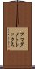 アマダメトレックス Scroll