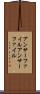アンサーファイル Scroll