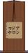 アンドロマケ Scroll
