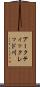 アークティックレッド川 Scroll