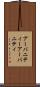 アーバニティー Scroll
