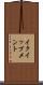 イクイップメント Scroll