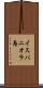 イスパニオラ島 Scroll
