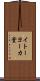 イトーヨーカ堂 Scroll