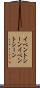 イベントシーン Scroll