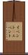 イベント(P) Scroll