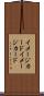 イメージカード Scroll