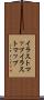 イラストマップ Scroll