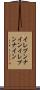 イレブンナイン Scroll