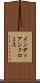 インディアンクロミス Scroll