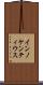 インノケンティウス Scroll