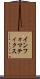 インフォマティクス Scroll