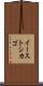 イーストシカゴ Scroll