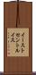イーストセントルイス Scroll