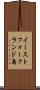 イーストフォークランド島 Scroll