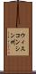 ウィスコンシン州 Scroll