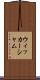 ウィッカーシャム Scroll