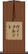 ウィークルント Scroll