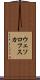 ウェソロフスカ Scroll