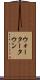 ウォータータウン Scroll