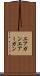 エアガン Scroll