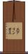エアリンガス Scroll