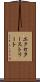 エクセターストリート Scroll