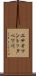 エサオマントッタベツ川 Scroll