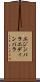 エジンバラ Scroll
