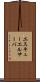 エスキューエルサーバ Scroll