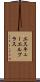 エスキューエルプラス Scroll