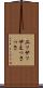 エッサッサ Scroll