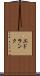 エドランク Scroll