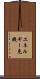 エネルギー危機 Scroll