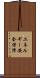 エネルギー安全保障 Scroll
