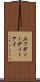 エフディーディーアイ Scroll