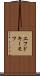 エフドキーモフ Scroll