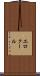 エロクール Scroll