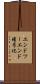 エンドツーエンド暗号化 Scroll
