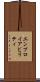 エンプロイアビリティ Scroll