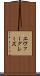 エヴァーグレーズ Scroll